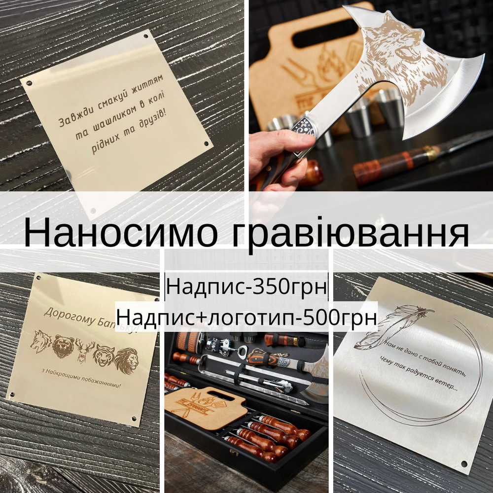 Набор шампуров в кейсе Grill Box-2 S. Шашлычный набор. Подарок мужчине